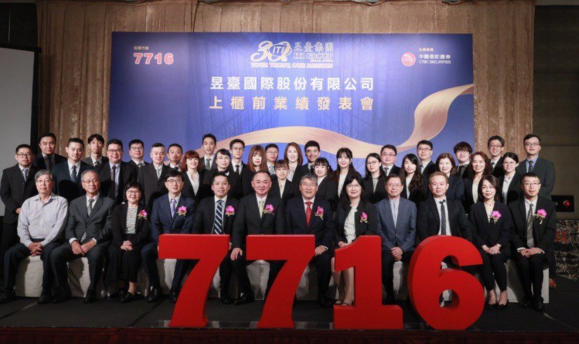 中國信託證券輔導昱臺國際今上櫃 股價漲逾3成 中國信託證券輔導昱臺國際今上櫃 股價漲逾3成