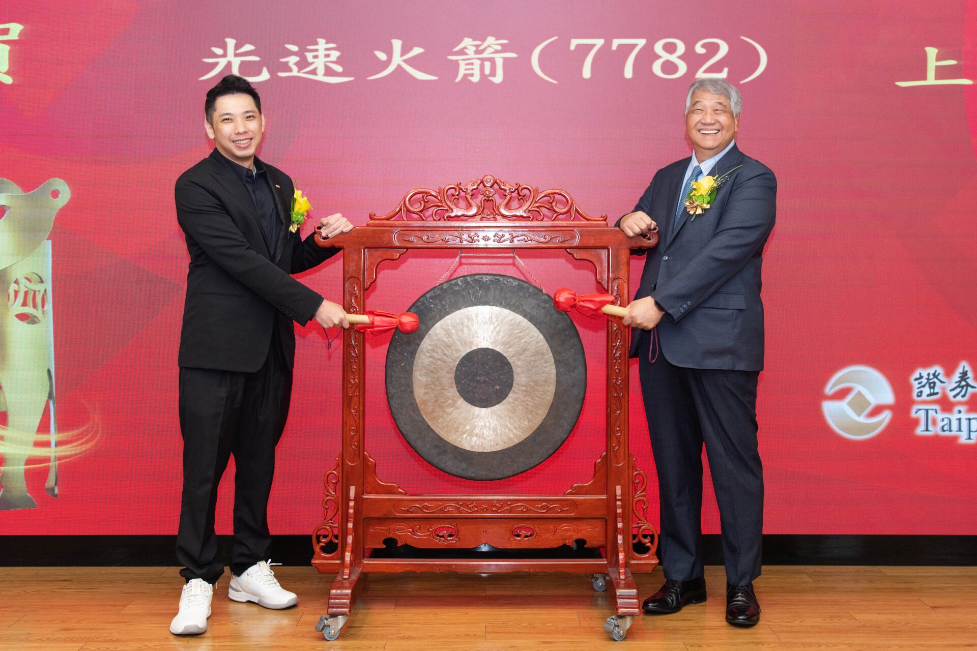 元富證券輔導光速火箭今上櫃 股價漲逾2% 元富證券輔導光速火箭今上櫃 股價漲逾2%