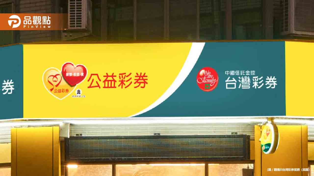 台南彩券行神速開頭獎!拜太子爺後 開出2億元威力彩 台南彩券行神速開頭獎!拜太子爺後 開出2億元威力彩