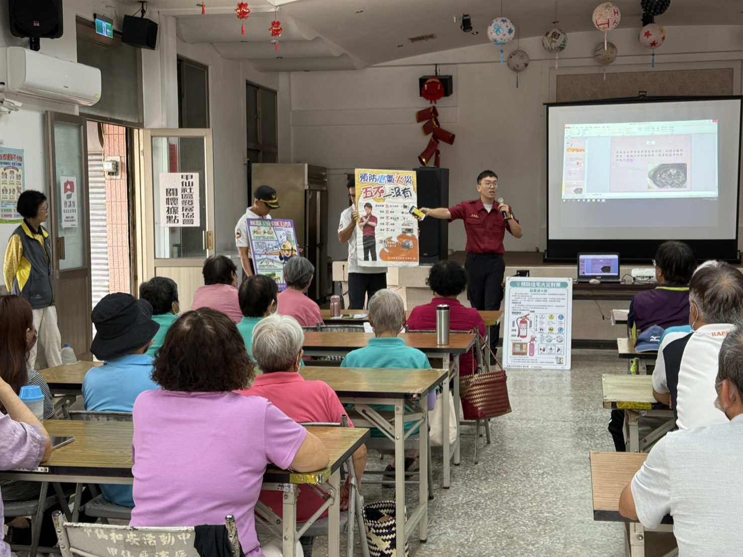 甲仙消防隊結合社區發展協會舉辦全民防災安全宣導  甲仙消防隊結合社區發展協會舉辦全民防災安全宣導