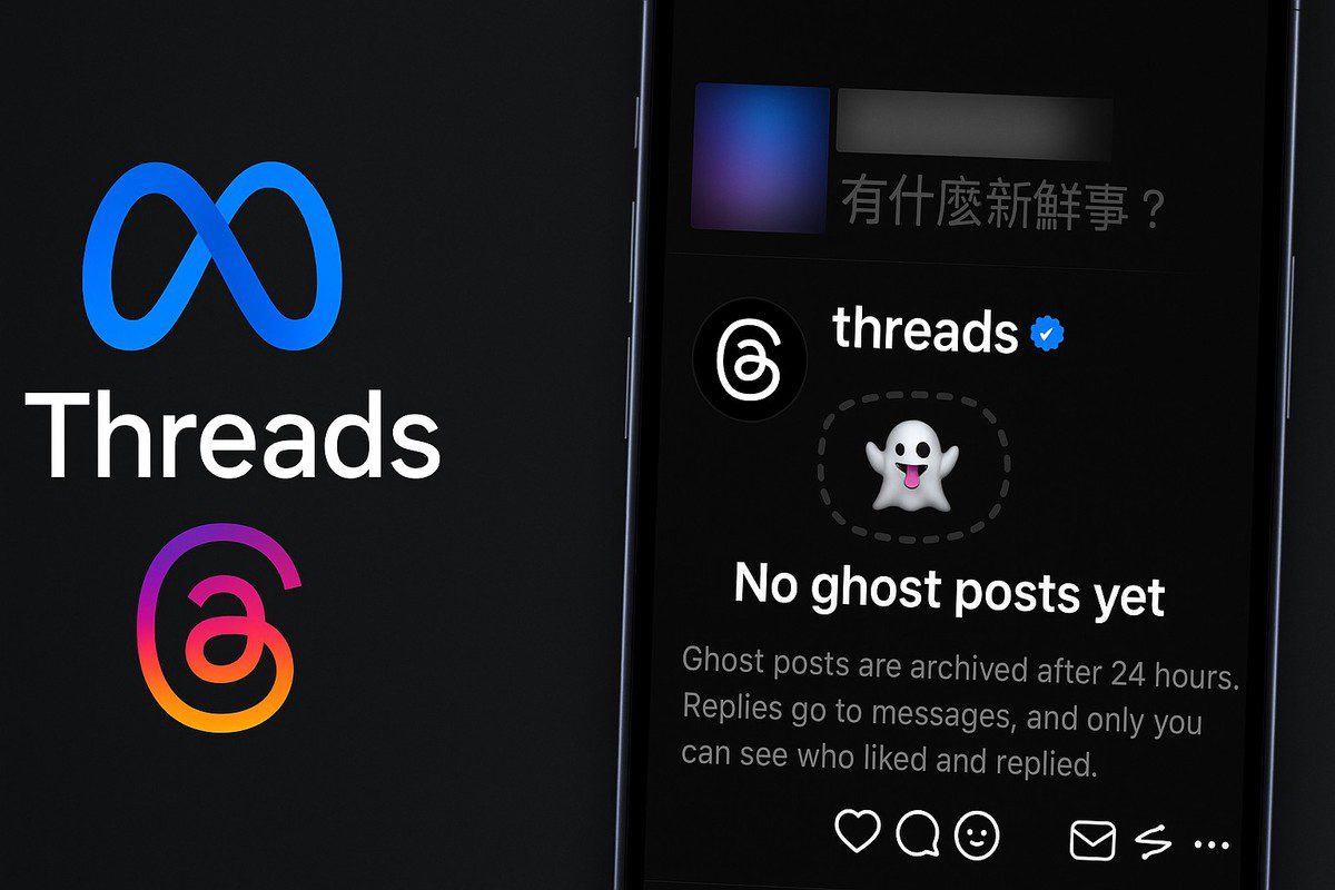 響應萬聖節?Threads推出「幽靈貼文」24小時自動消失 響應萬聖節?Threads推出「幽靈貼文」24小時自動消失