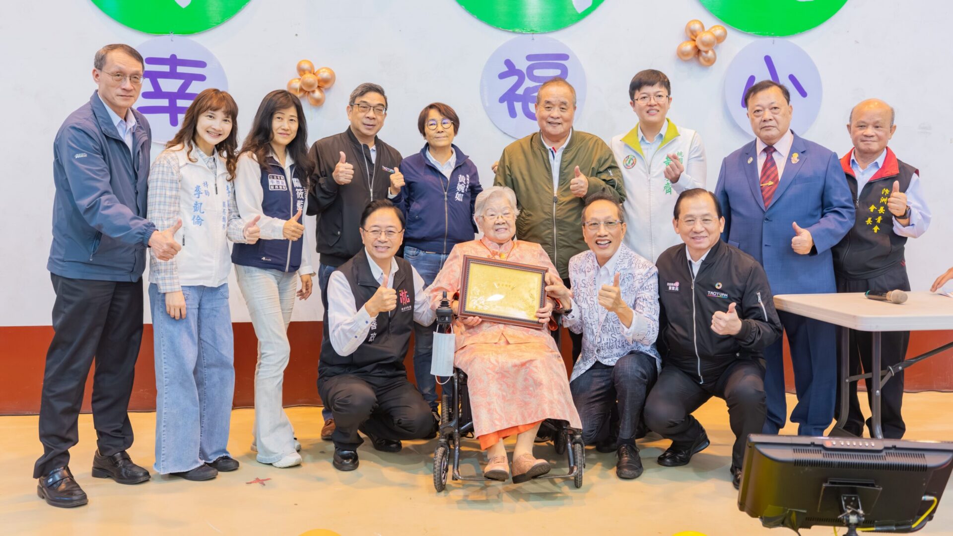 桃園舉辦敬老餐會慶祝重陽節 張善政盼長輩都能安居樂活 桃園舉辦敬老餐會慶祝重陽節 張善政盼長輩都能安居樂活
