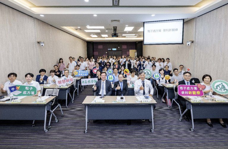 健保署攜手彰基 啟動電子處方箋、領藥數位化 健保署攜手彰基 啟動電子處方箋、領藥數位化