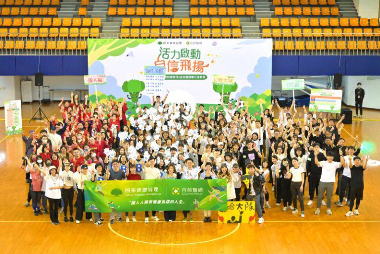 健康不只為客戶! 國泰健康管理首奪運動企業認證 健康不只為客戶! 國泰健康管理首奪運動企業認證