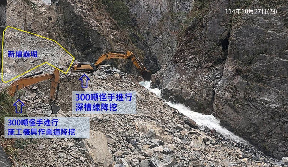 燕子口堰塞湖壩體滲流擴大恐潰決 林業保育署緊急通報下游河道全面淨空 燕子口堰塞湖壩體滲流擴大恐潰決 林業保育署緊急通報下游河道全面淨空