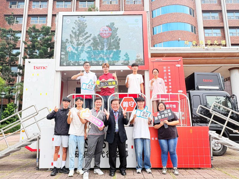 漾新聞|台積電行動徵才車開進義守大學 學生手握咖啡啟動科技職涯新賽道 漾新聞|台積電行動徵才車開進義守大學 學生手握咖啡啟動科技職涯新賽道