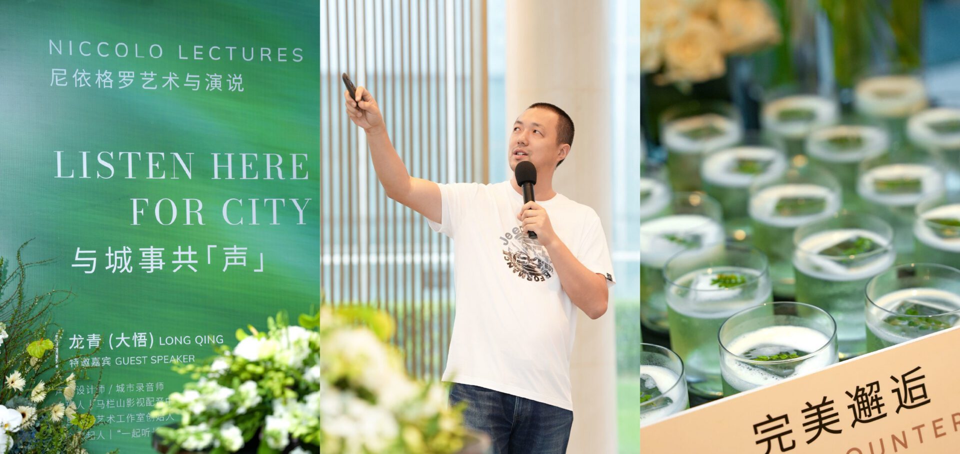 長沙尼依格羅酒店七週年慶典 長沙尼依格羅酒店七週年慶典