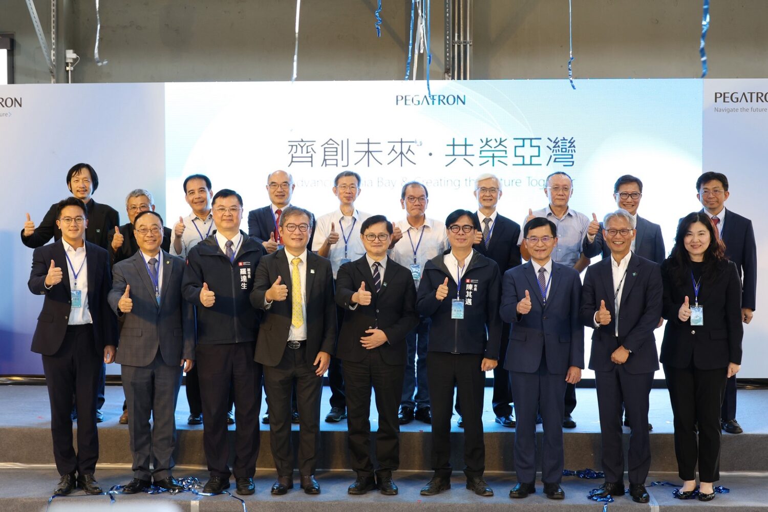 和碩高雄亞灣研訓基地開幕 打造南臺灣第一研發中心 和碩高雄亞灣研訓基地開幕 打造南臺灣第一研發中心