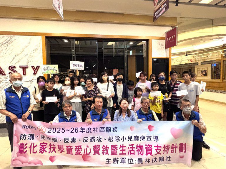 學營養、享美食! 員林扶輪社邀彰化家扶家庭共創溫馨「食」刻 學營養、享美食! 員林扶輪社邀彰化家扶家庭共創溫馨「食」刻