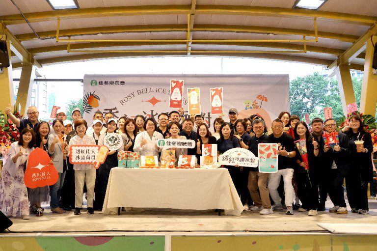 高餐大X佳冬農會攜手打造「透紅冰鑽派對」 以潔淨飲食創新冰品開啟地方創生新頁 高餐大X佳冬農會攜手打造「透紅冰鑽派對」 以潔淨飲食創新冰品開啟地方創生新頁