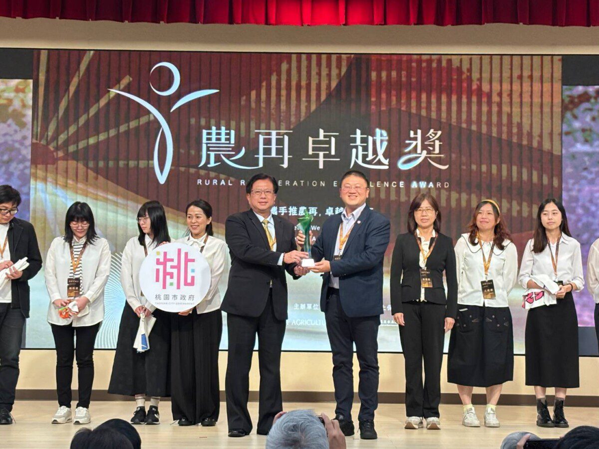 桃園市奪「農再卓越獎」全國第一攜手社區共創永續宜居家園 桃園市奪「農再卓越獎」全國第一攜手社區共創永續宜居家園