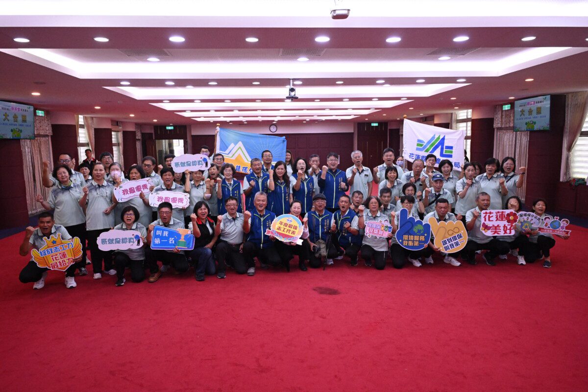 縣長徐榛蔚授旗 花蓮縣環保志工代表隊展現永續環保力 挺進全國環保志工群英會