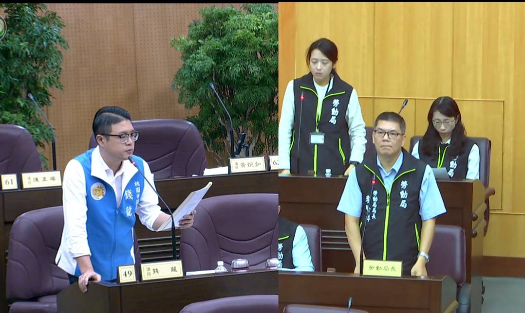 錢龍議員籲加速推動第二行政園區 強化城市外交與長照勞動政策 錢龍議員籲加速推動第二行政園區 強化城市外交與長照勞動政策