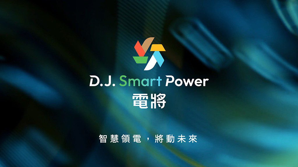 能源轉型下半場 阿波羅從設備供應商進化為永續策略夥伴 能源轉型下半場 阿波羅從設備供應商進化為永續策略夥伴