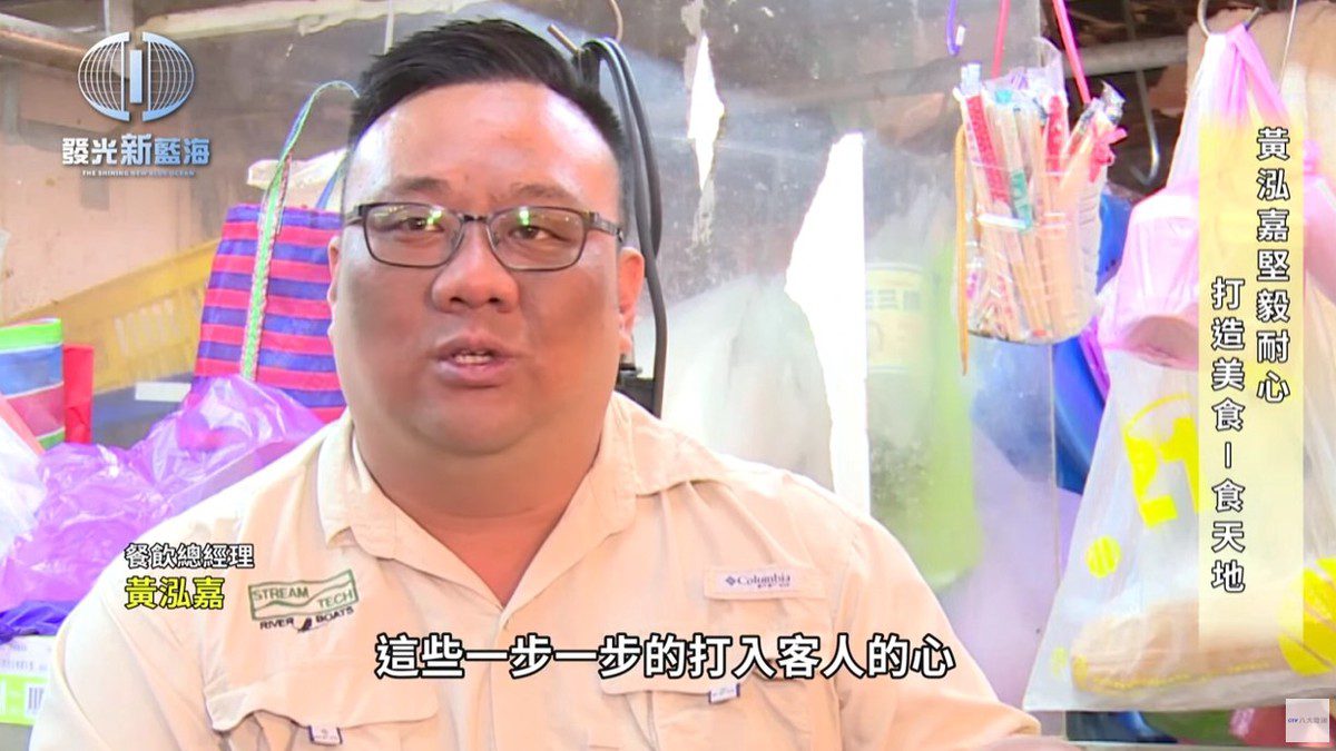 從源頭把關的安心美味「食天地餐飲」以專業肉品背景打造誠實料理,登上《發光新藍海》節目專訪 從源頭把關的安心美味「食天地餐飲」以專業肉品背景打造誠實料理,登上《發光新藍海》節目專訪