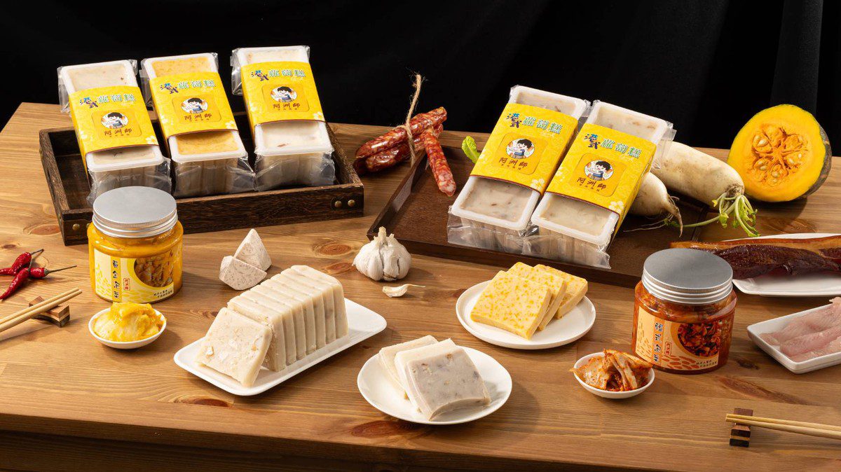 用心手作、暖胃也暖心「阿洲師」蘿蔔糕成為網路熱銷的美味記憶