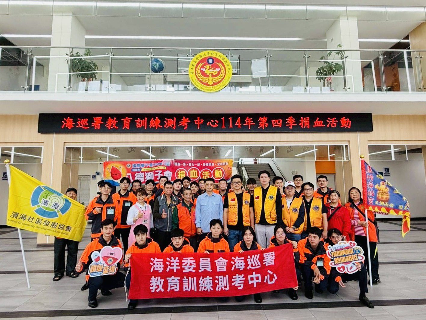 海巡署教育訓練測考中心號召捐熱血 以實際行動守護生命 海巡署教育訓練測考中心號召捐熱血 以實際行動守護生命