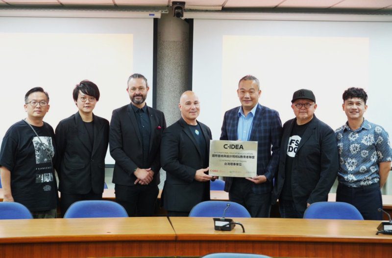 漾新聞|實踐大學國際設計論壇拓展新視野 漾新聞|實踐大學國際設計論壇拓展新視野