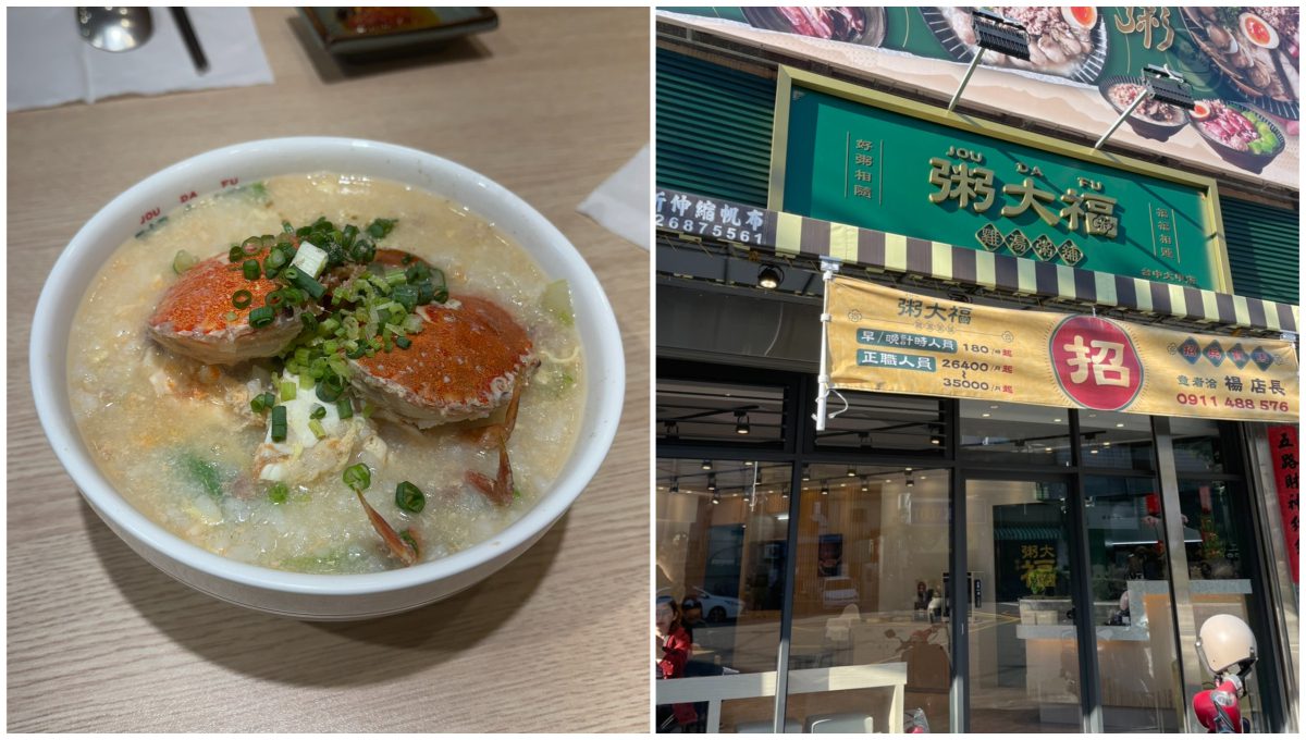 秋天就要吃螃蟹!秋蟹話題引發網友熱議150元雙蟹粥掀朝聖潮 秋天就要吃螃蟹!秋蟹話題引發網友熱議150元雙蟹粥掀朝聖潮