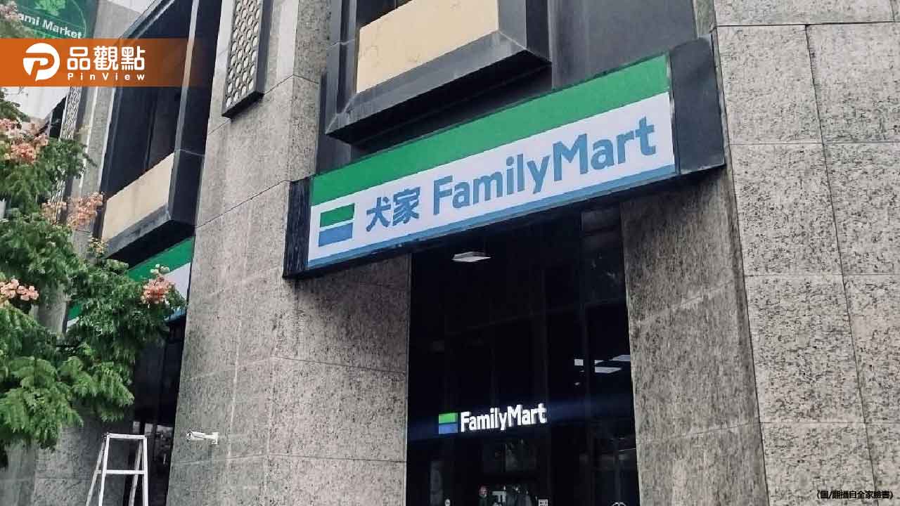 全家變身「犬家」 不是假的!業者證實:還有狗狗店長 全家變身「犬家」 不是假的!業者證實:還有狗狗店長