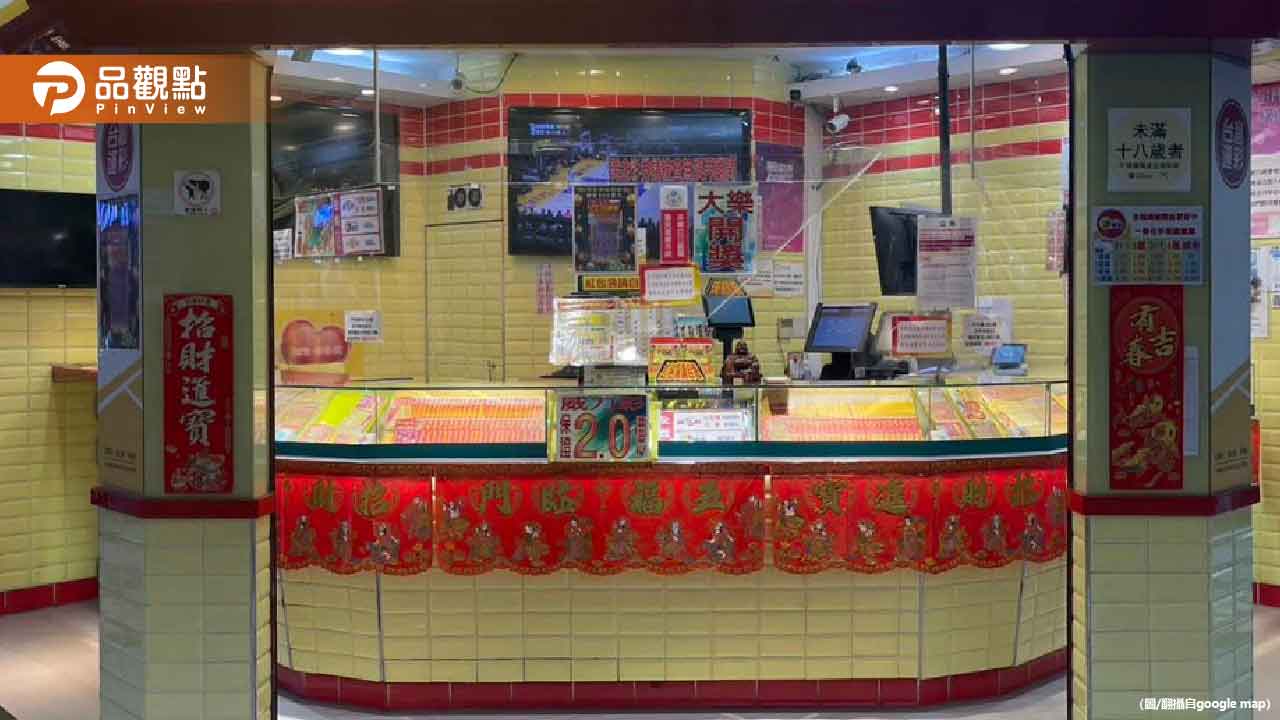 大樂透頭獎連續12摃!下期獎金累積至4.8億元 大樂透頭獎連續12摃!下期獎金累積至4.8億元