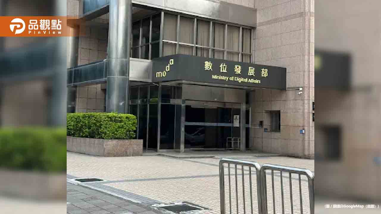 普發1萬13歲以上未成年「家長不能代領」數發部曝原因 普發1萬13歲以上未成年「家長不能代領」數發部曝原因