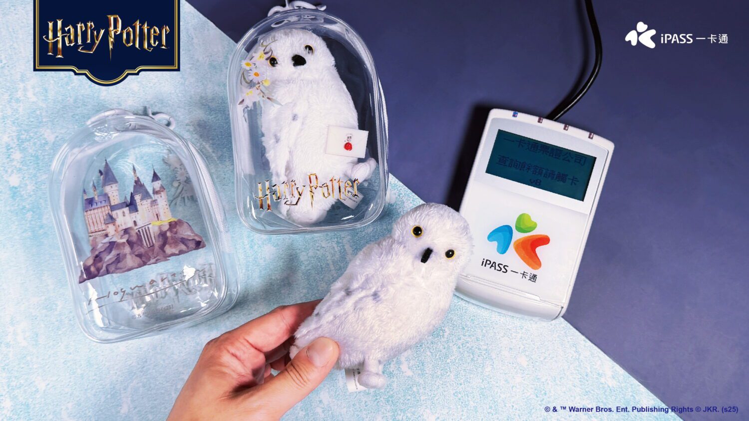 『嘿美3D造型一卡通』11/1療癒登場 哈利波特系列最萌通勤夥伴! 『嘿美3D造型一卡通』11/1療癒登場 哈利波特系列最萌通勤夥伴!