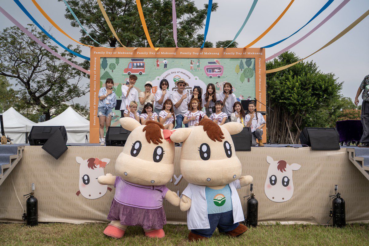 知名連鎖中醫集團首度舉辦員工家庭日 高雄衛武營盛大登場 齊Fun凝聚幸福腳步 共築健康願景 知名連鎖中醫集團首度舉辦員工家庭日 高雄衛武營盛大登場 齊Fun凝聚幸福腳步 共築健康願景