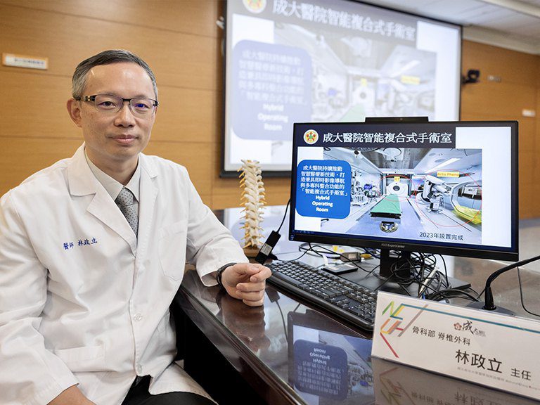 成醫智能複合式手術室結合AI導航 提升脊椎手術精準與安全 成醫智能複合式手術室結合AI導航 提升脊椎手術精準與安全