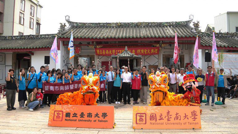 南大127週年校慶聖火再啟 環臺傳遞凝聚校友情誼 南大127週年校慶聖火再啟 環臺傳遞凝聚校友情誼