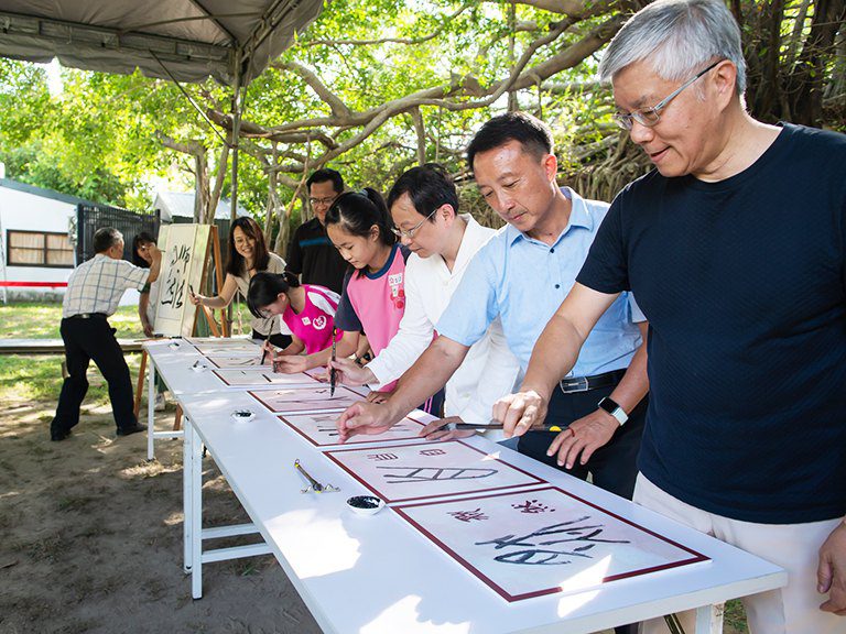 第18屆台積電書法暨篆刻大賞揭幕 首創書法小學堂 第18屆台積電書法暨篆刻大賞揭幕 首創書法小學堂