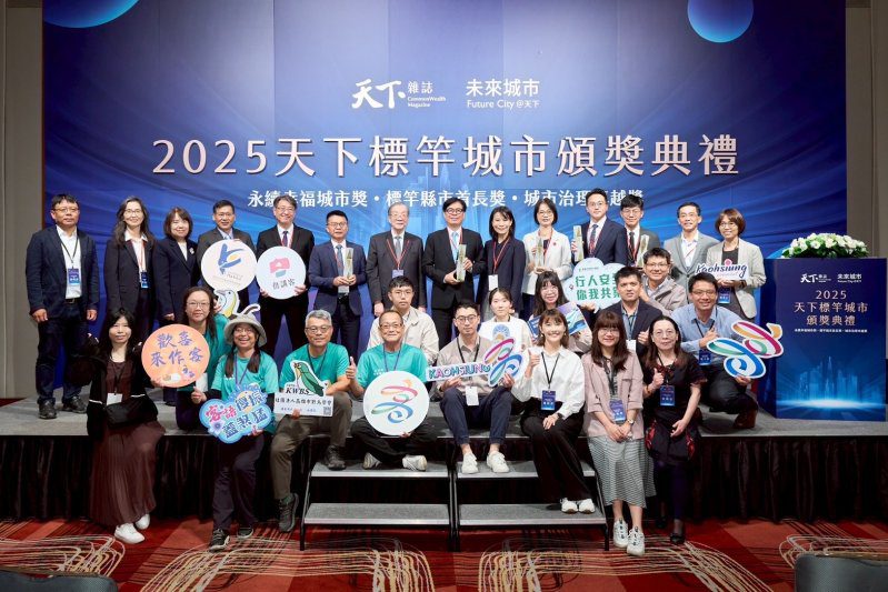 漾新聞|高雄奪下「年度卓越城市」全國最多獎!陳其邁:城市治理一刻不鬆懈 漾新聞|高雄奪下「年度卓越城市」全國最多獎!陳其邁:城市治理一刻不鬆懈