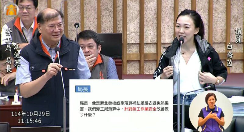 漾新聞|高雄熱傷害增幅六都第一!白喬茵促補助風扇衣請勞工局長試穿 當場獲允諾研議增列經費 漾新聞|高雄熱傷害增幅六都第一!白喬茵促補助風扇衣請勞工局長試穿 當場獲允諾研議增列經費