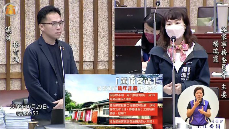 漾新聞|鳳山客家人口全市第一 林智鴻促修法補足都會客庄資源 漾新聞|鳳山客家人口全市第一 林智鴻促修法補足都會客庄資源