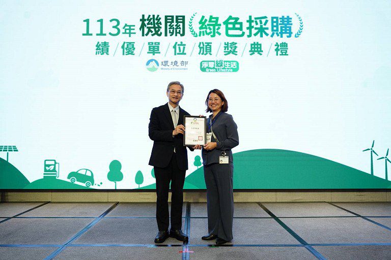 桃園市環保局推動綠色採購政策再創佳績 連14年獲中央肯定特優 桃園市環保局推動綠色採購政策再創佳績 連14年獲中央肯定特優