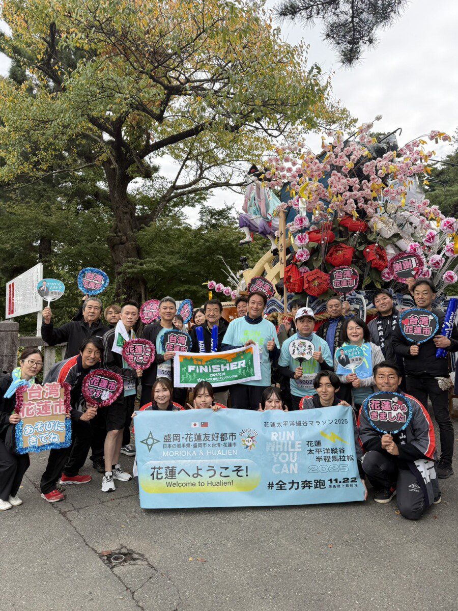 用腳步連結城市的友情─魏嘉賢議員完賽「盛岡城市馬拉松2025」 用腳步連結城市的友情─魏嘉賢議員完賽「盛岡城市馬拉松2025」