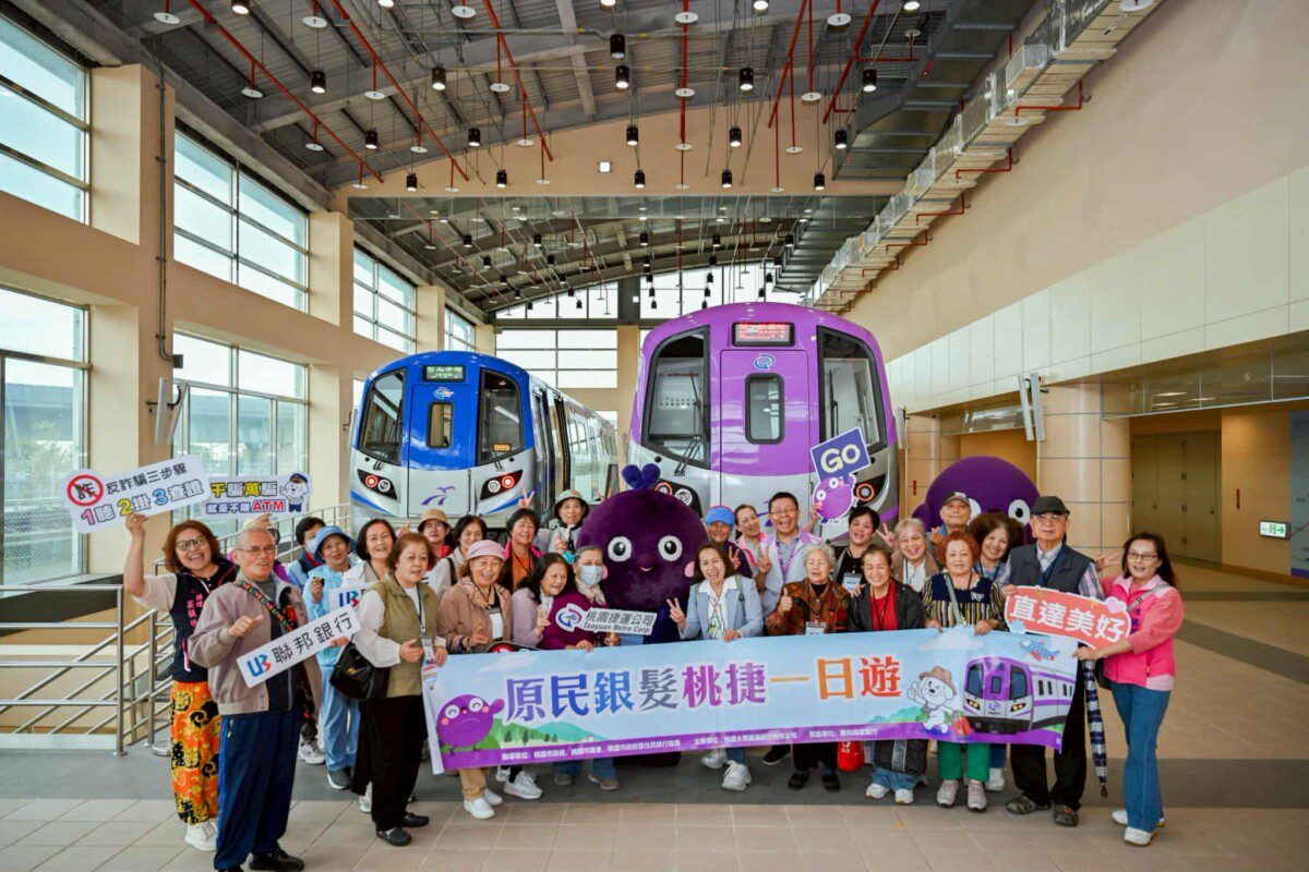 桃捷公司首次舉辦「原民銀髮桃捷一日遊」 重陽佳節讓原鄉長者共度溫馨時光 桃捷公司首次舉辦「原民銀髮桃捷一日遊」 重陽佳節讓原鄉長者共度溫馨時光