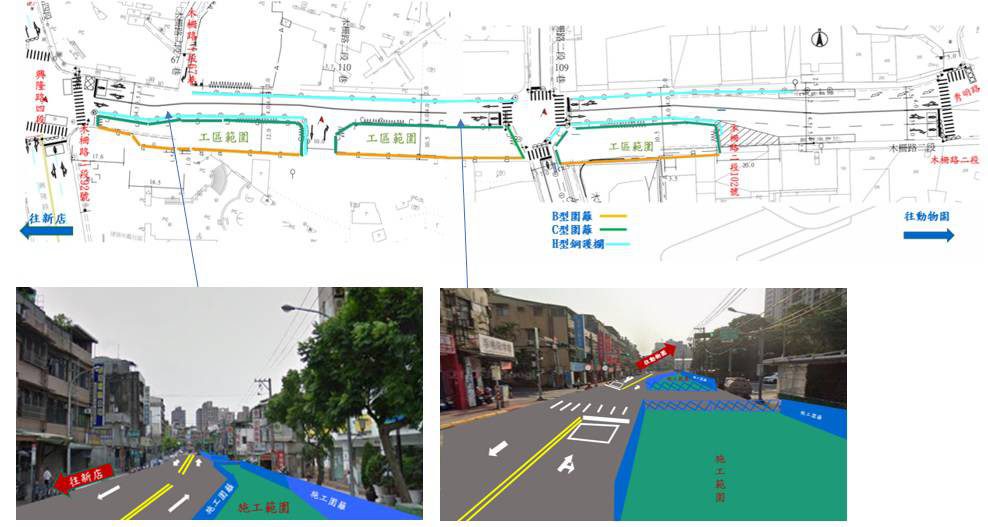 捷運南環段Y03車站施工 11月起木柵路二段雙向各縮減為一車道 用路人請提前改道 捷運南環段Y03車站施工 11月起木柵路二段雙向各縮減為一車道 用路人請提前改道