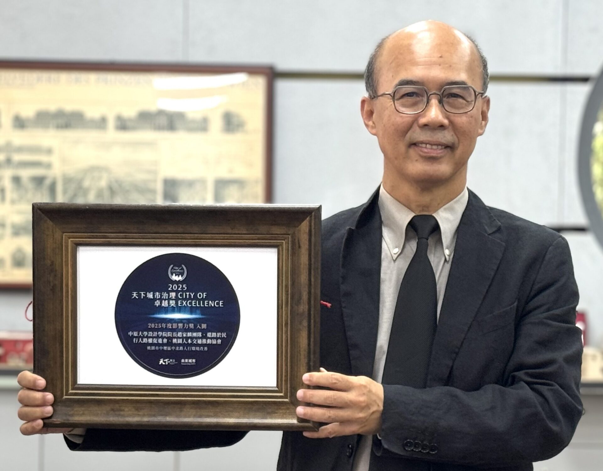 改善中壢中北路人行環境 中原大學獲《天下雜誌》年度影響力獎入圍肯定 改善中壢中北路人行環境 中原大學獲《天下雜誌》年度影響力獎入圍肯定