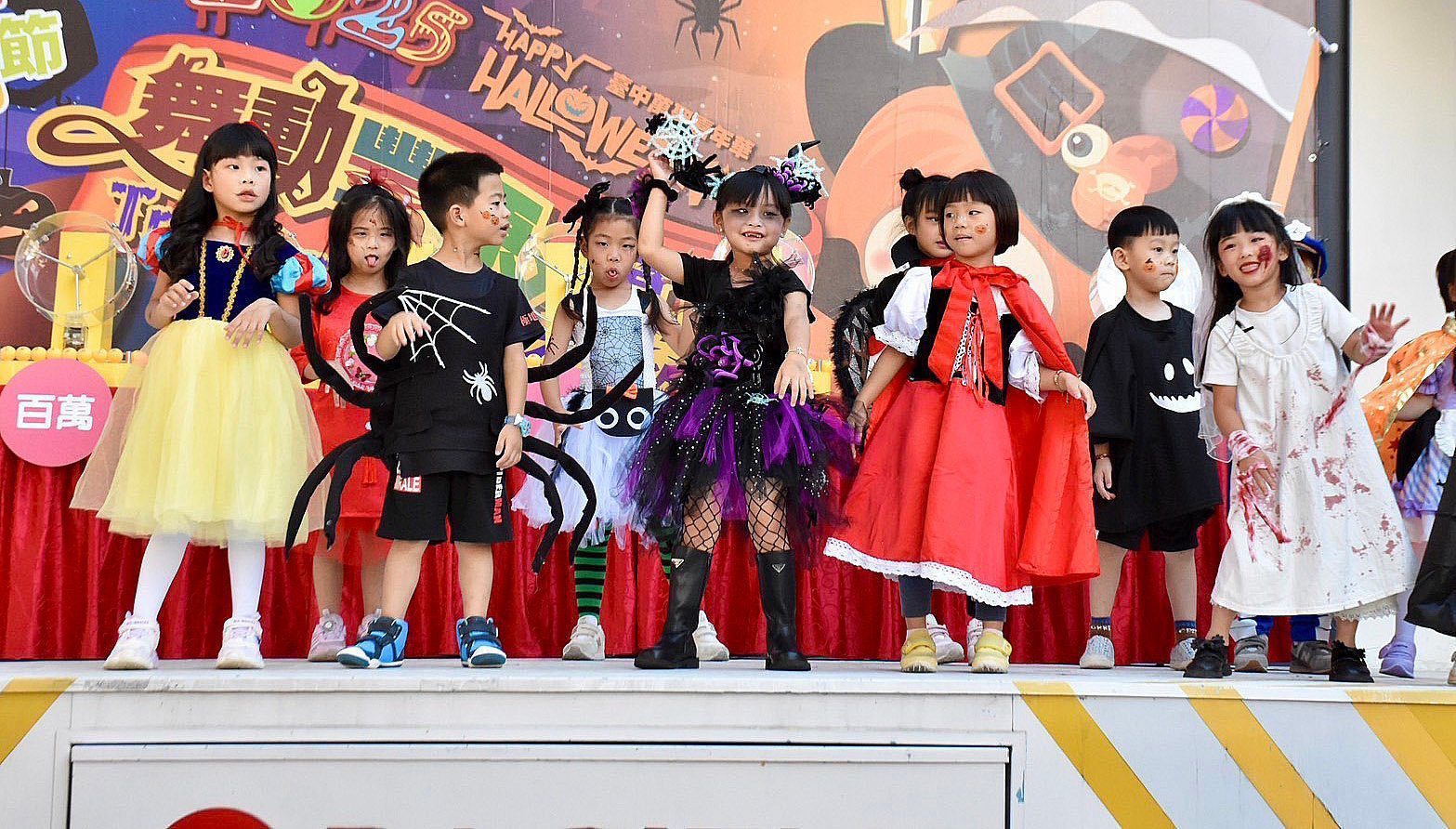 「萬聖嘉年華舞動豐原」熱鬧登場 松竹里萬聖踩街嗨翻社區、購物節首抽揭開序幕 「萬聖嘉年華舞動豐原」熱鬧登場 松竹里萬聖踩街嗨翻社區、購物節首抽揭開序幕