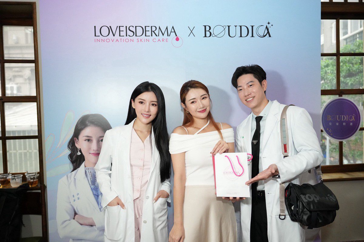 創新集團走進百年洋樓，與LOVEISDERMA愛斯德瑪 一起玩轉醫學時尚