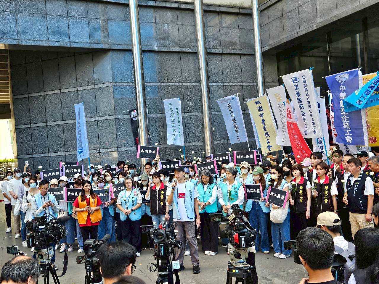 桃園空服員工會赴勞動部陳情 籲修法保障勞工請假權益 桃園空服員工會赴勞動部陳情 籲修法保障勞工請假權益