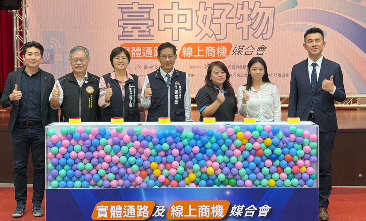 「台中好物媒合推介會」促成七成合作　糕餅伴手禮品牌展現城市新動能