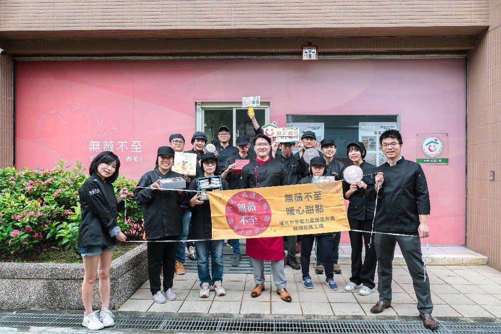 青年1及青年2庇護工場-促身障者自立