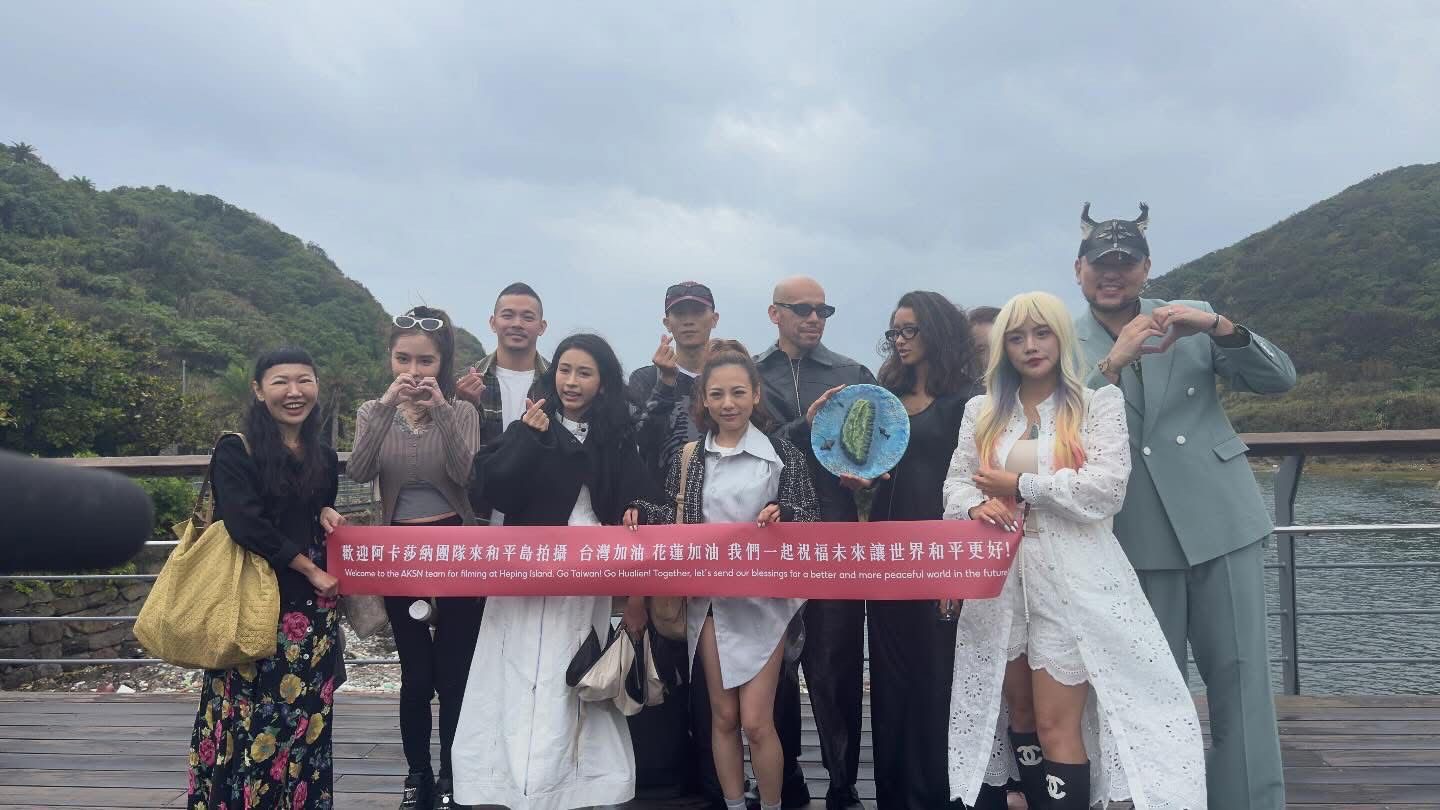 知名靈性網紅阿卡莎納 11/1獨家開課所得將全數捐贈花蓮光復重建 特別在和平島為世界祈福 知名靈性網紅阿卡莎納 11/1獨家開課所得將全數捐贈花蓮光復重建 特別在和平島為世界祈福