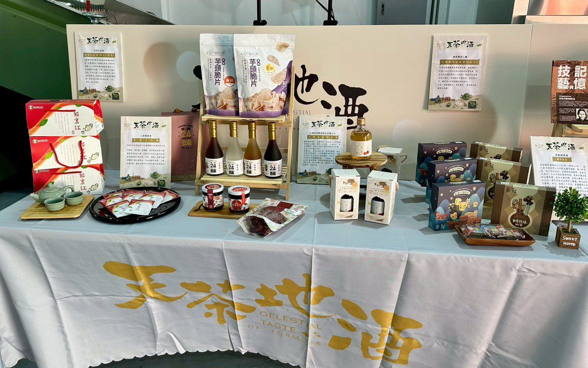 臺灣農村茶酒品牌登陸日本市場 展現中苗地區農村的多元魅力 臺灣農村茶酒品牌登陸日本市場 展現中苗地區農村的多元魅力