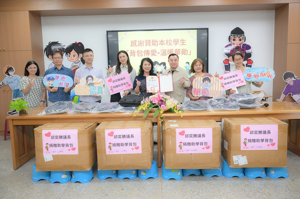 桃議長邱奕勝送暖 「背包傳愛」鼓勵學童勇敢築夢