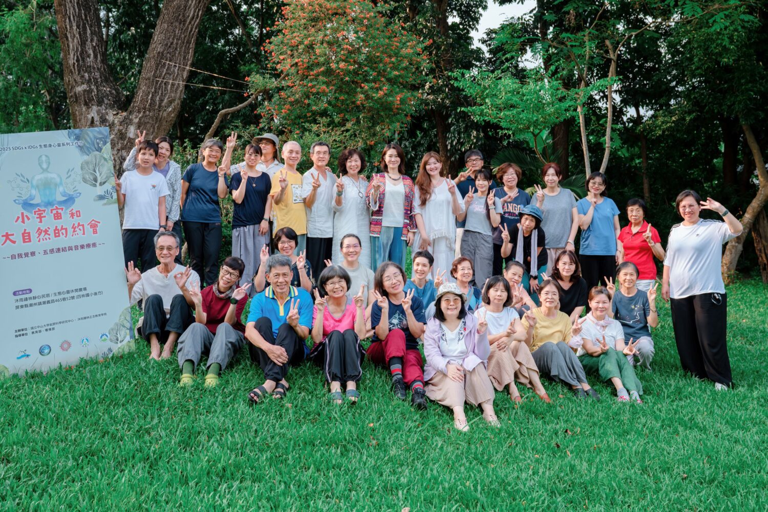 中山大學舉辦工作坊推動永續從心出發 中山大學舉辦工作坊推動永續從心出發