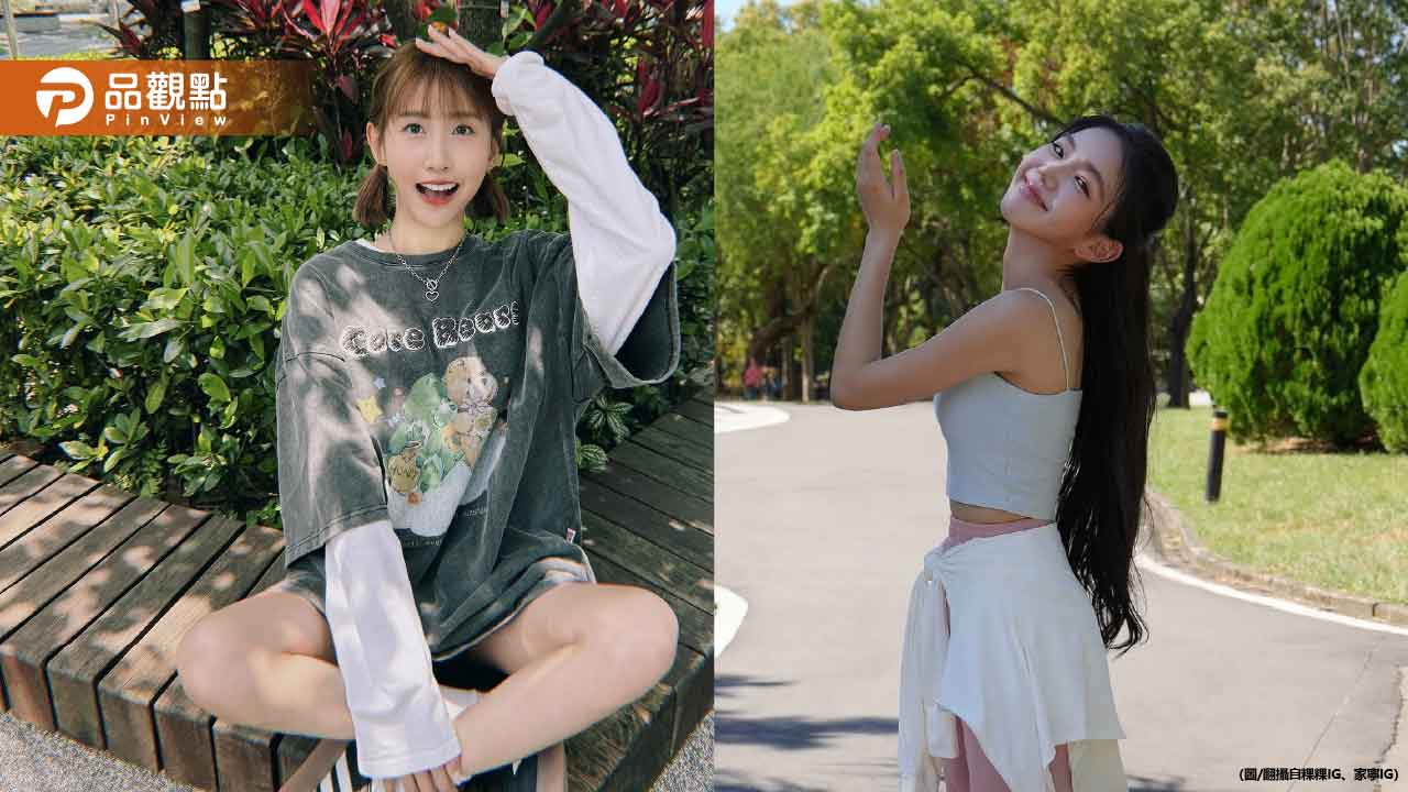 網紅潔哥狂酸!建議粿粿、家寧組「粿寧糕」出道 黑紅也是紅 網紅潔哥狂酸!建議粿粿、家寧組「粿寧糕」出道 黑紅也是紅