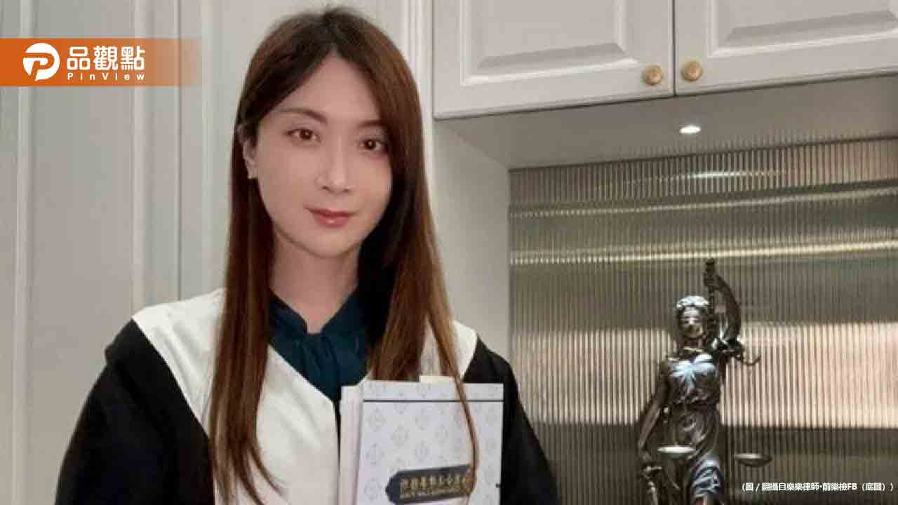 最美檢察官轉律師霸氣嗆酸民!陳漢章:先給你太太黑卡再來評論我 最美檢察官轉律師霸氣嗆酸民!陳漢章:先給你太太黑卡再來評論我